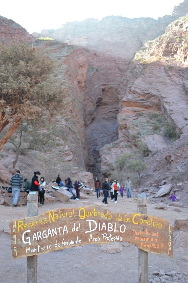 渓谷を訪れます。