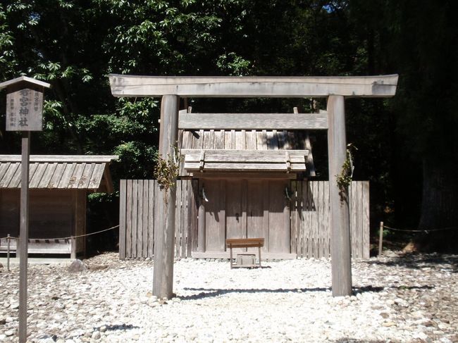 最後に…<br /><br />長由介神社（ながゆけじんじゃ）。同。