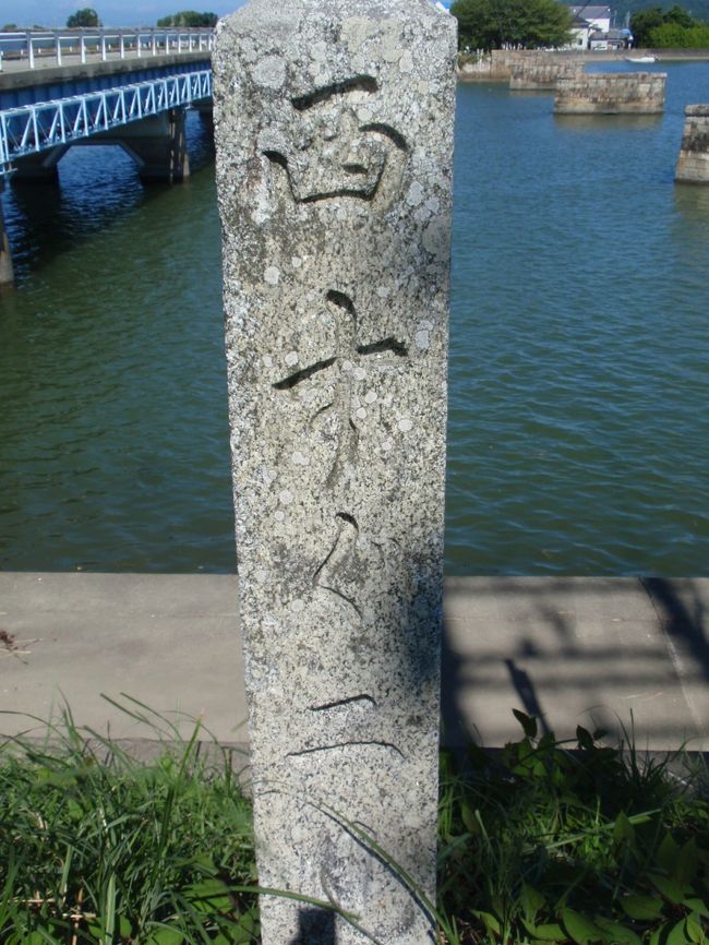 で、また紀勢道を走って伊勢道に戻り<br />鳥羽を目指す途中で<br />いつものあの場所に立ち寄りました。<br /><br />五十鈴川河口、伊勢の路面電車の橋脚跡。