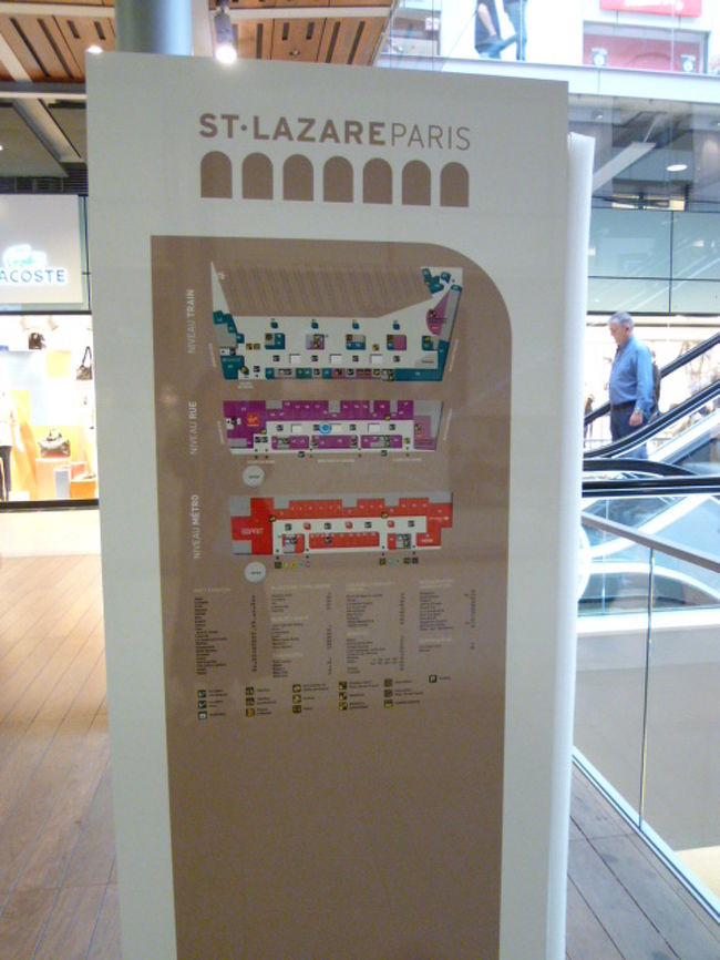 こちらのショッピングセンターの構内図。<br />広いですね。