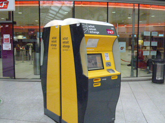 フランス国鉄の切符自動販売機。