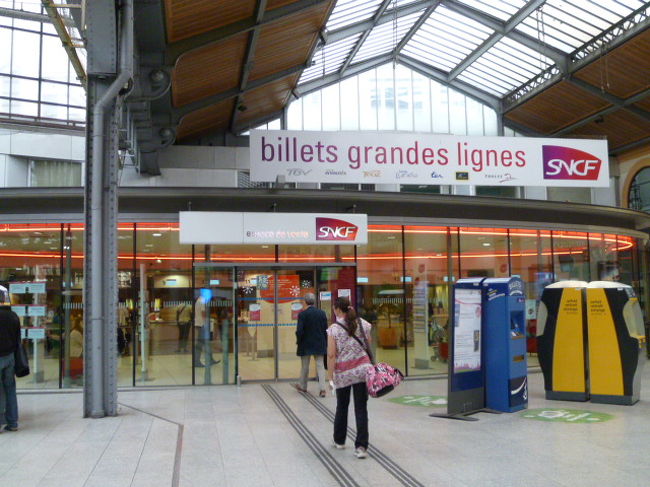 フランス国鉄版「みどりの窓口」と思われます。<br /><br />フランス国鉄のシンボルカラーは黄色のようですね。