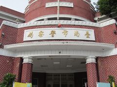 台南市警察局、旧台南警察署