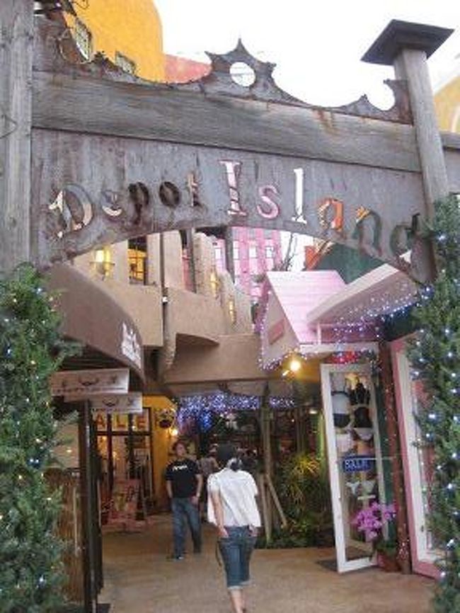 ホテルに戻り、夕食まで時間があったので、‘美浜アメリカンビレッジ’を、散策