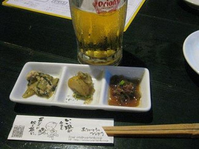 ３日目、なんとか無事に終了・・・・・・「カンパ〜イ！」<br />