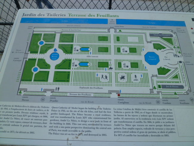 公園内部図。<br /><br />