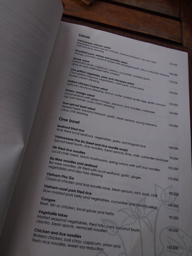 プールバーのメニュー１