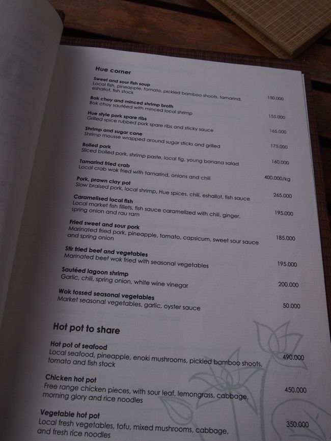 プールバーのメニュー3