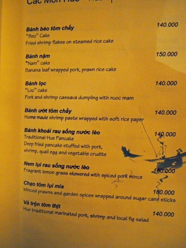 ラグーンレストランメニュー1