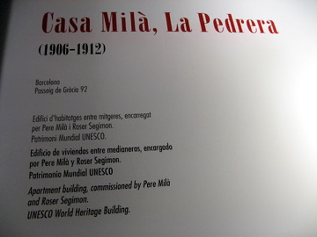 ガウディが地元の実業家ペレ・ミラに依頼されて1906〜1912年に建築。<br />ミラ夫妻は3階に住み、他の住居を貸していたらしい。<br />現在も４世帯が居住するも、昔からの賃貸契約を代々引き継いでいるそうで、７部屋ある豪邸がなんと月1200EUROという破格の家賃！