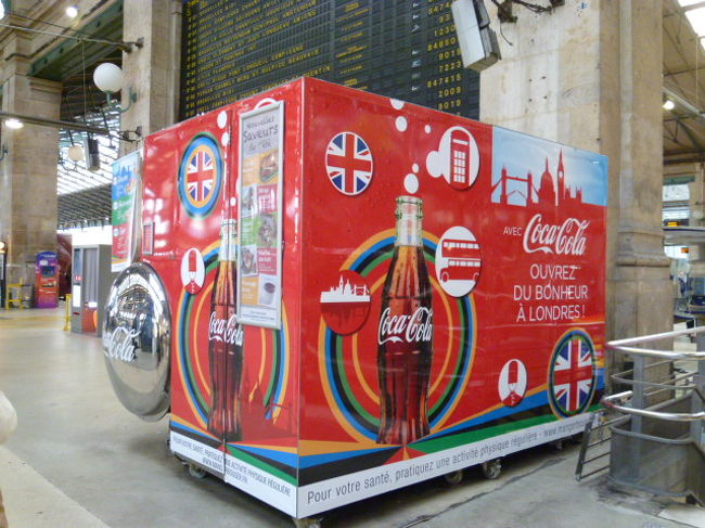 ロンドンオリンピックは終わったばかりですね〜