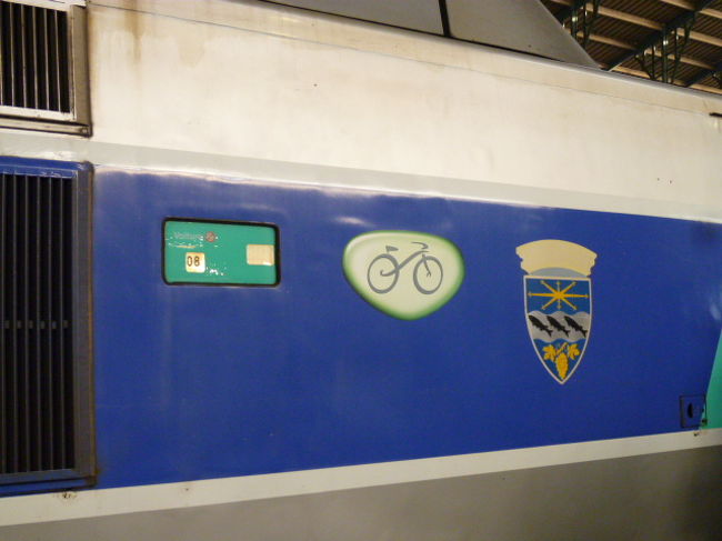 あれ？TGVには自転車を持ち込めるんでしょうか？？<br />