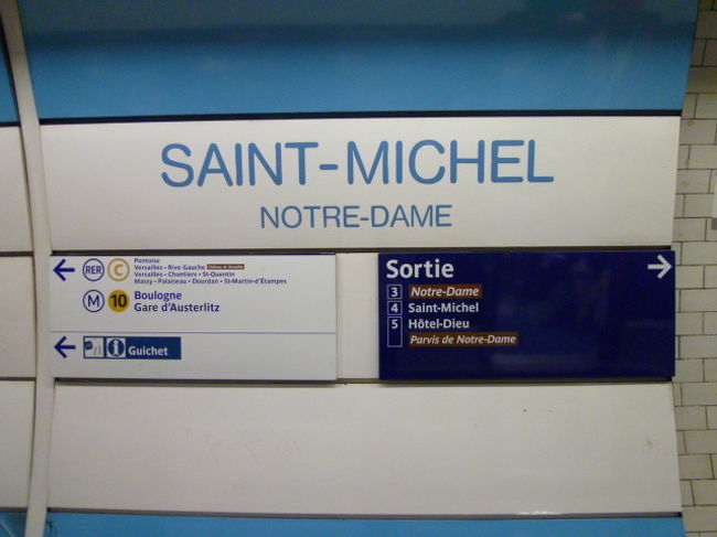 ではベルサイユ宮殿観光へいざ出発。<br /><br />近郊鉄道RER　C線というのに乗ります。<br />こちらで地下鉄からRER C線に乗換ます。他にもたくさんアクセスのいい地下鉄路線もあるようです。