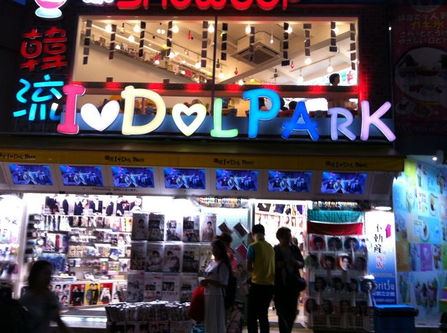 駅前にある韓流アイドルの店です。３，４人店内に客がいます。