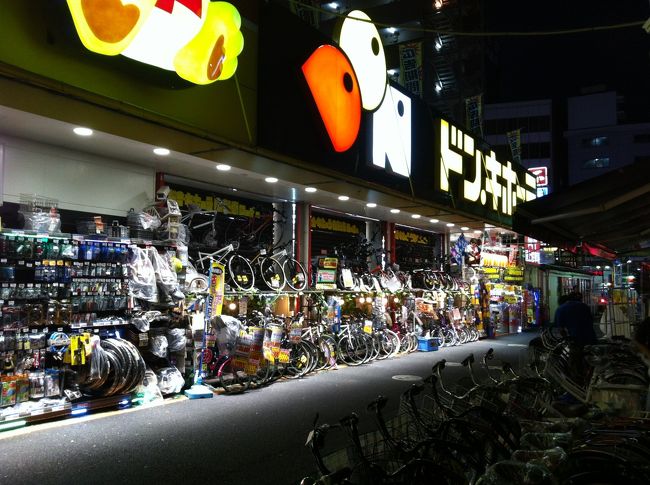 ドンキホーテもありますが、閑散としていました。