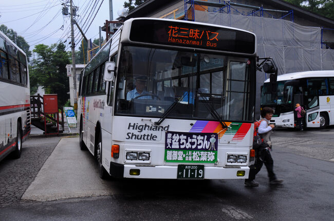 今年も白馬へ ３ 八方尾根を八方池まで 八方尾根 岩岳 長野県 の旅行記 ブログ By 旅猫さん フォートラベル