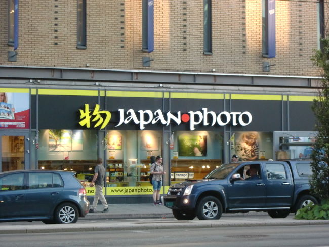 日本語発見！<br /><br />何の店だろうか。<br />