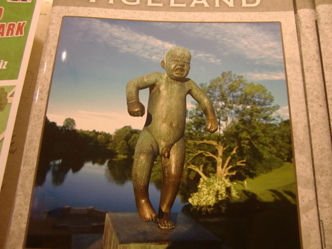 今回は行けなかったのだが、オスロの北に、おもしろい彫刻がたくさんある公園がある。<br />そのなかの、この彫刻は、とても有名。<br />確かにおもしろい。<br />