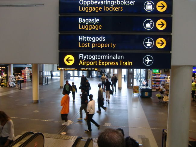 昨日と同じ電車にのる。<br />