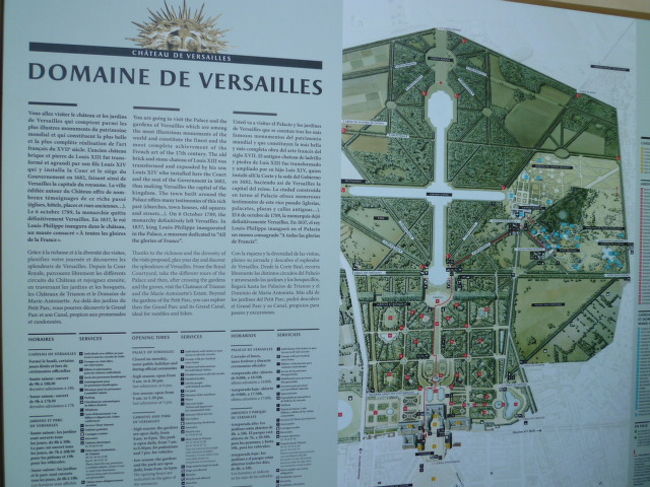 ではベルサイユ宮殿内部の見物はおしまい。<br /><br />お次は広大な庭園見物！ですが、疲れたし暑いし日差し強いし・・