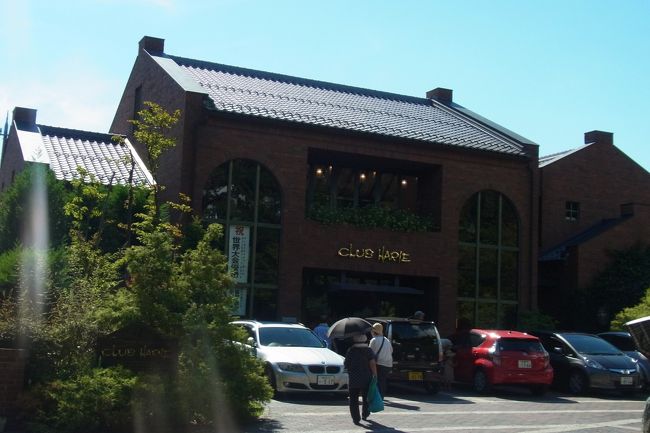 さてさてー、ここでいよいよ！おやつタイムです♪<br />やっぱり、ここはクラブハリエのバウムクーヘンでしょう。