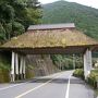 ２０１２晩夏日本三大秘境地・祖谷と桃源郷祖谷の山里「浮生」ステイの旅