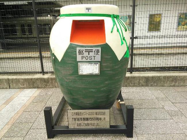 京都 自転車撤去 ばよ