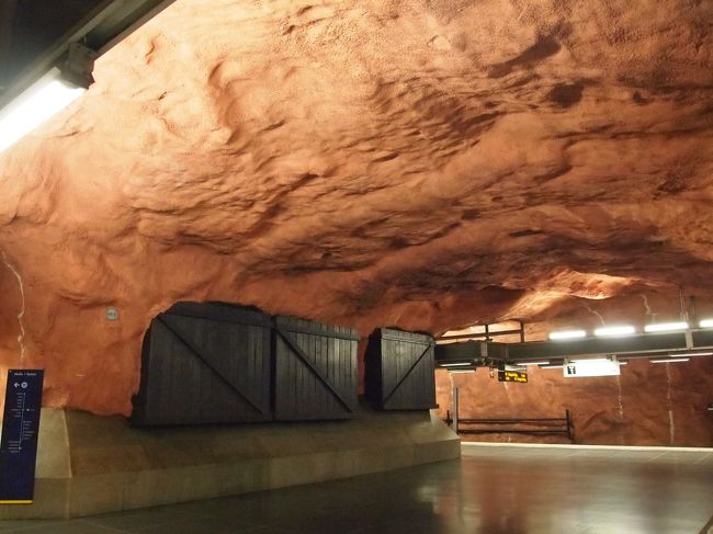 とある地下鉄駅の様子。<br />地下鉄の駅の内装にこだわっているストックホルムならでわ！！<br /><br />ディズニーランドのビックサンダーマウンテンのような雰囲気でした。