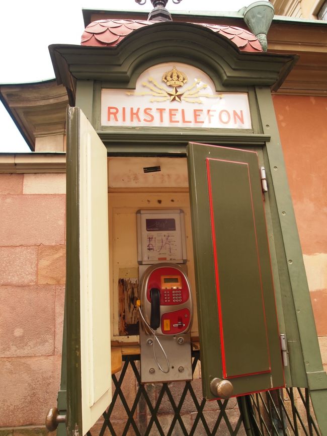 ガムラスタンで見つけた電話BOX