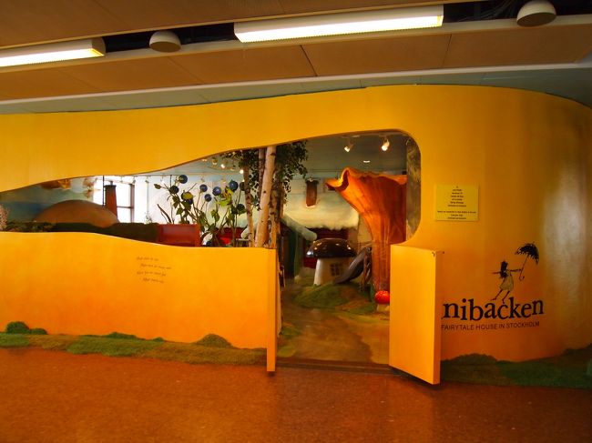 また子供の遊び場を発見！！<br />中に入ってみると。。。