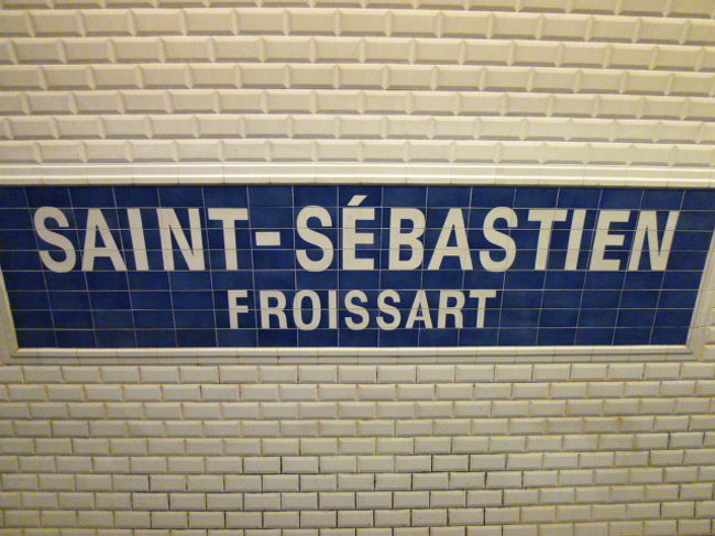 ではガイドブック頼りに人気のセレクトショップのお店へ。<br />お宿から8番線、乗り換えなしで行くことが出来ました。<br />こちらの駅で下車。<br /><br />近くにピカソ美術館もあるそうですが休館中。