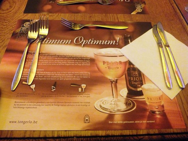 すごく暑いです。晩ご飯と言うより、おやつタイムのような明るさで〜<br />「ル・マジック・ルーベンス」と言うレストランで夕食です。