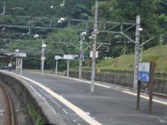 吾野駅です。