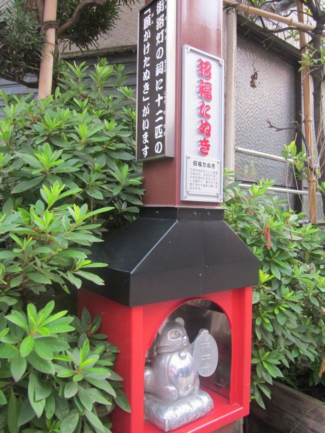 たぬき2号がたぬきゆかりの街を歩く Vol 4 浅草たぬき通り商店街 浅草 東京 浅草 東京 の旅行記 ブログ By たぬき 2号さん フォートラベル たぬき2号がたぬきゆかりの街を歩く Vol 4 浅草たぬき通り商店街 浅草 東京 浅草 東京 の旅行記 ブログ By たぬき 2号さん フォートラベル
