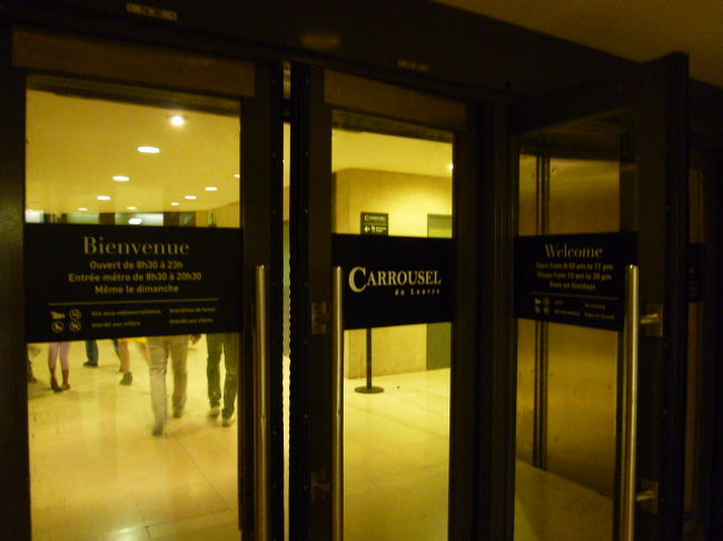 で、この扉を開けるとショッピングアーケードのルーブル・カルーセルです。