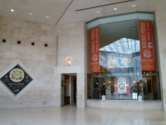 こちらはお茶屋さんのようです。