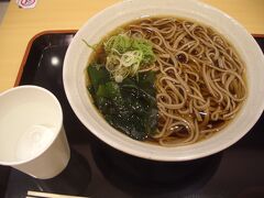 昼食は吉野家イーサイト高崎店のかけそば。
十割そばも関東風だしもなかなか食べることができないのです。