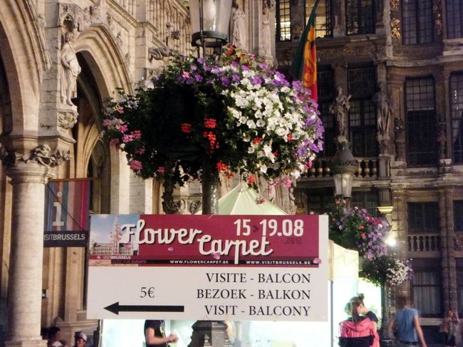 まだ時間があるので、フラワーカーペットの証拠写真を撮りましょう〜