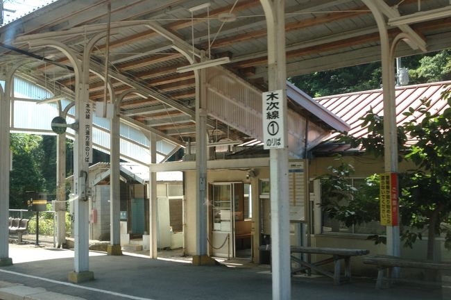 伯備線で新見へ・・・』新見(岡山県)の旅行記・ブログ by