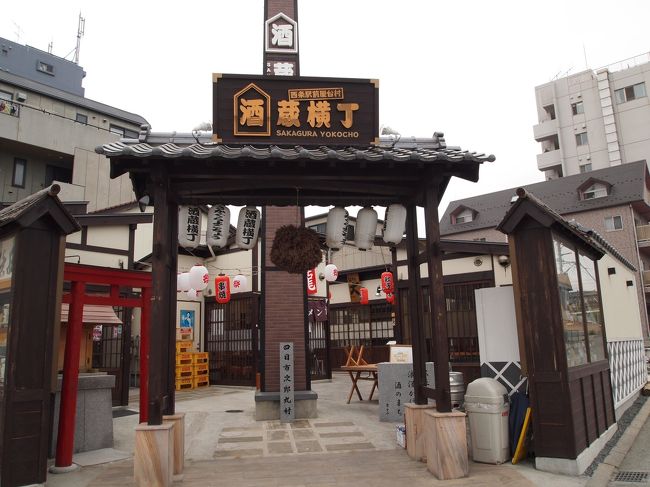 酒蔵エリアの入り口には、酒場らしきところがありました。