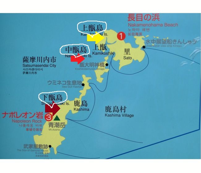 ブタのしっぽ 甑島を案内しまぁ す 上甑島 下甑島 鹿児島県 の旅行記 ブログ By 豚のしっぽさん フォートラベル ブタのしっぽ 甑島を案内しまぁ す 上甑島 下甑島 鹿児島県 の旅行記 ブログ By 豚のしっぽさん フォートラベル
