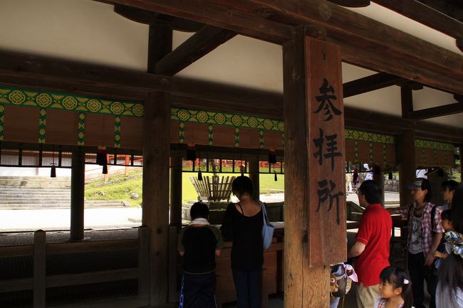 本殿に参拝。<br />本殿は国宝に指定されており、南都・奈良の守り神でもあり、摂関家藤原氏の氏社でもあります。
