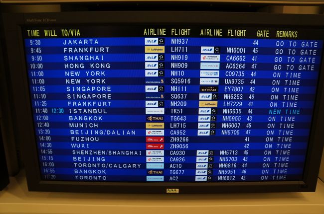 お安いチケットの為、事前座席指定出来ず。。<br />空港チェックイン時に座席指定するしかなく、チェックイン開始時間７：００に空港へ。<br />１２：００発なのにマジ！？って思ったけど、大マジ。<br />その甲斐あって、通路側ＧＥＴ！<br />外を見るのも好きなんだけどな・・だけど、長距離路線は通路側に限る！