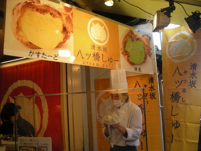 八橋シューがうってました。<br />すごうま。