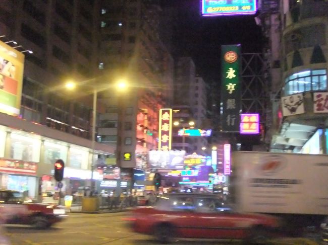 佐敦に着いたら、チムサーチョイに向けてブラブラ歩きます。<br />目的地はチョンキンマンション。<br /><br />１５分弱で着きました。