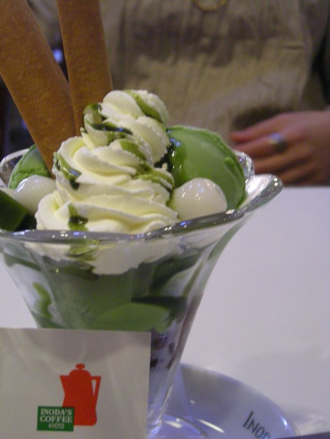 京都と言えば抹茶でしょう。