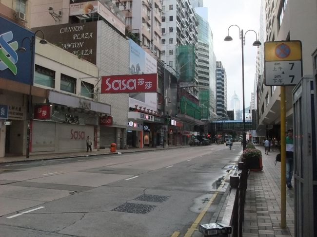 翌朝。<br />今日はマカオへ日帰りします。<br />チムサーチョイのチャイナフェリーターミナルを１０時発のコタイジェットを予約していたので、７時半前には出発。