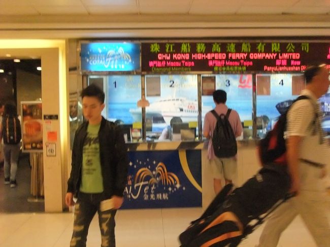 糖朝から徒歩すぐのところにある港は、ちょっとわかりづらかった。<br />港だけの建物があるんじゃなくて、デパートの中の２階（だったかな）に急に現れる。<br /><br />