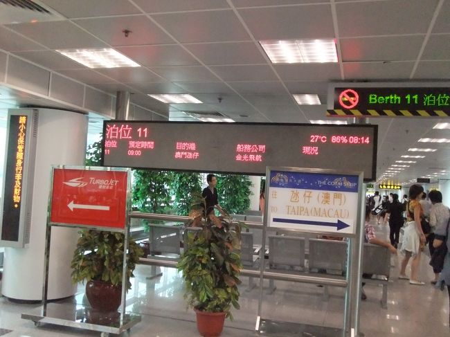 窓口で、ネットで予約したチケットをみせるとチェックイン完了。<br />予約はしなくても大丈夫そうでした。<br />私は時間を決めておかないとダラダラしてしまうタイプなので、今回は行きだけ予約しておいた。