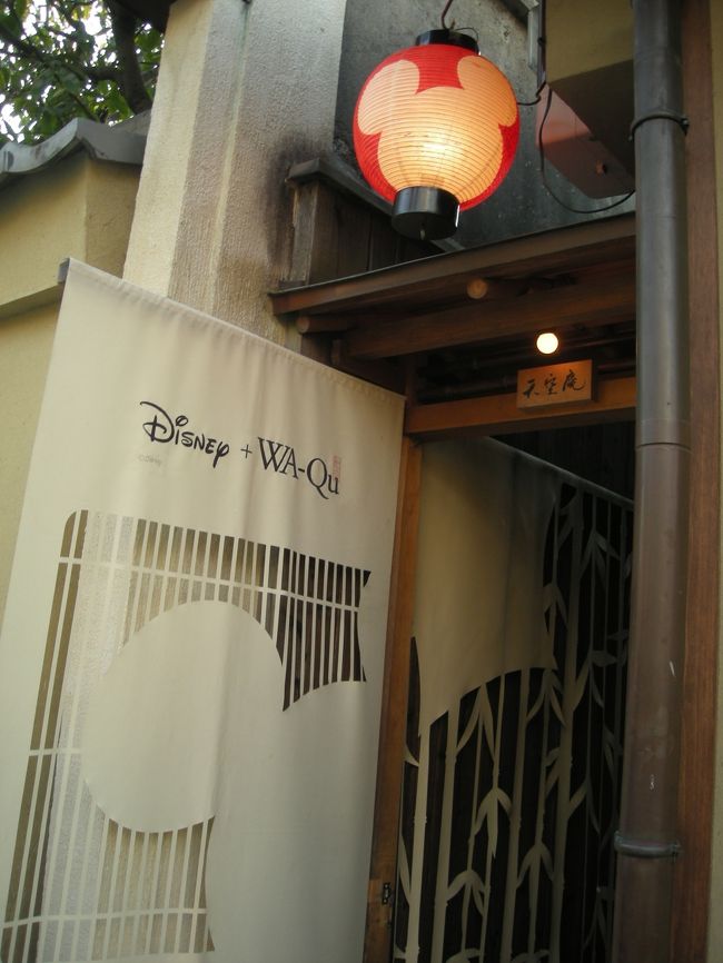 お店のいりぐち。<br />結局何も買わなかったのに、4枚も載せてしまった。